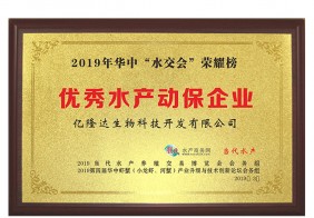 企業(yè)榮譽資質(zhì)