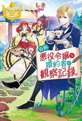 风之誓约 动漫 2014