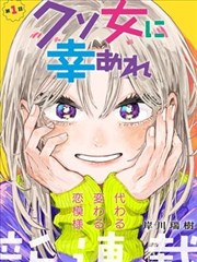 幻界之约 漫画 2025